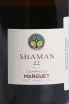 Этикетка Marguet Shaman Rose Grand Cru 0.75 л