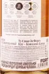 Контрэтикетка Two Stacks The First Cut Complex Blend 0.7 л