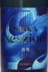 Этикетка Nikka Session in gift box 0.7 л