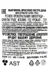 Контрэтикетка Fantinel Extra Dry DOC 2021 1.5 л