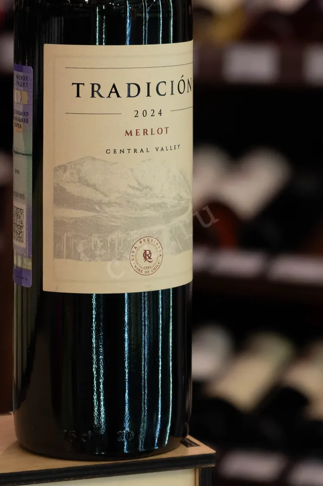 В магазине Крю Профи Tradicion Merlot 2024 0.75 л