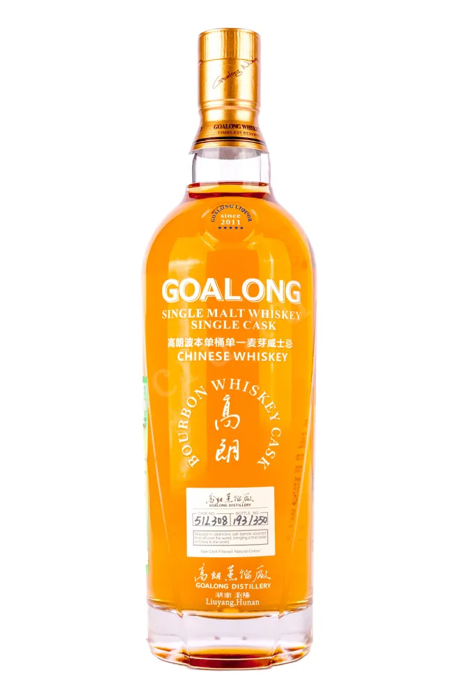 Бутылка Goalong Chinese gift box 0.7 л