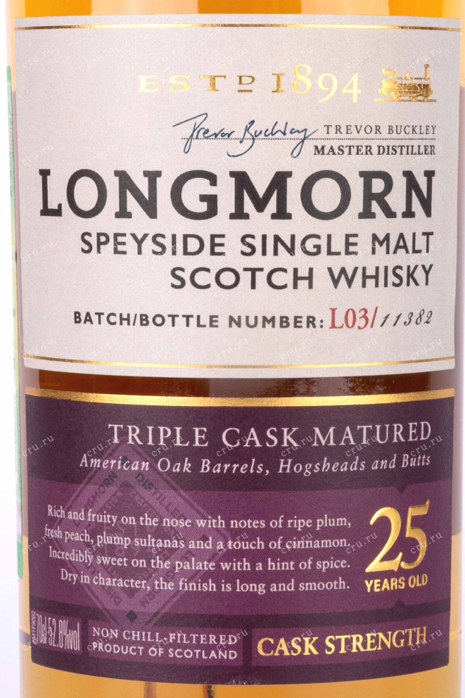 Бутылка Longmorn 25 Years Old