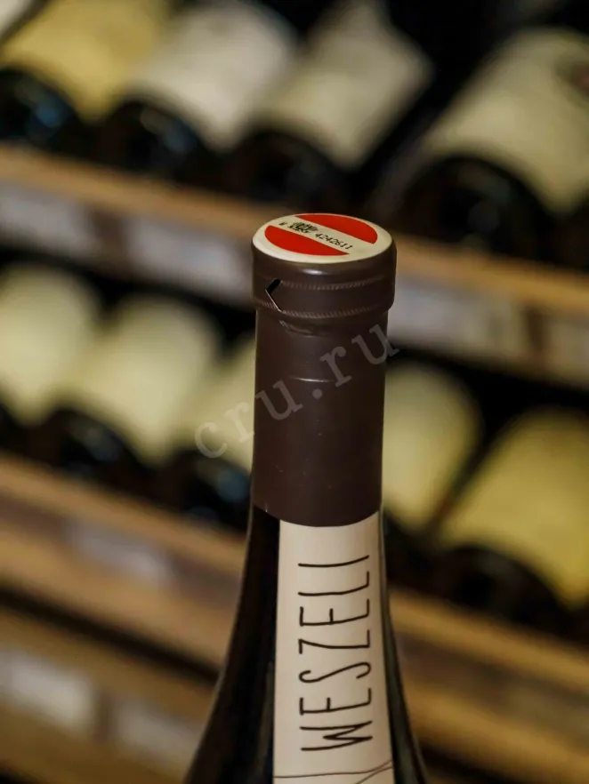 Пробка Kaferberg Erste Lage Gruner Veltliner Kamptal 2017 0.75 л