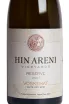Этикетка Hin Areni Reserve Voskehat 2017 0.75 л