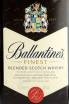 Этикетка виски Ballantines Finest 4,5 