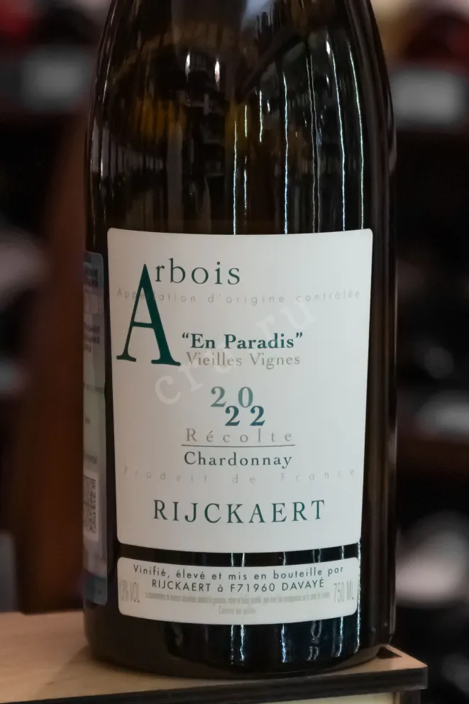 В магазине Крю Профи Arbois En Paradis Vieilles Vignes Domaine Rijckaert   2022 0.75 л