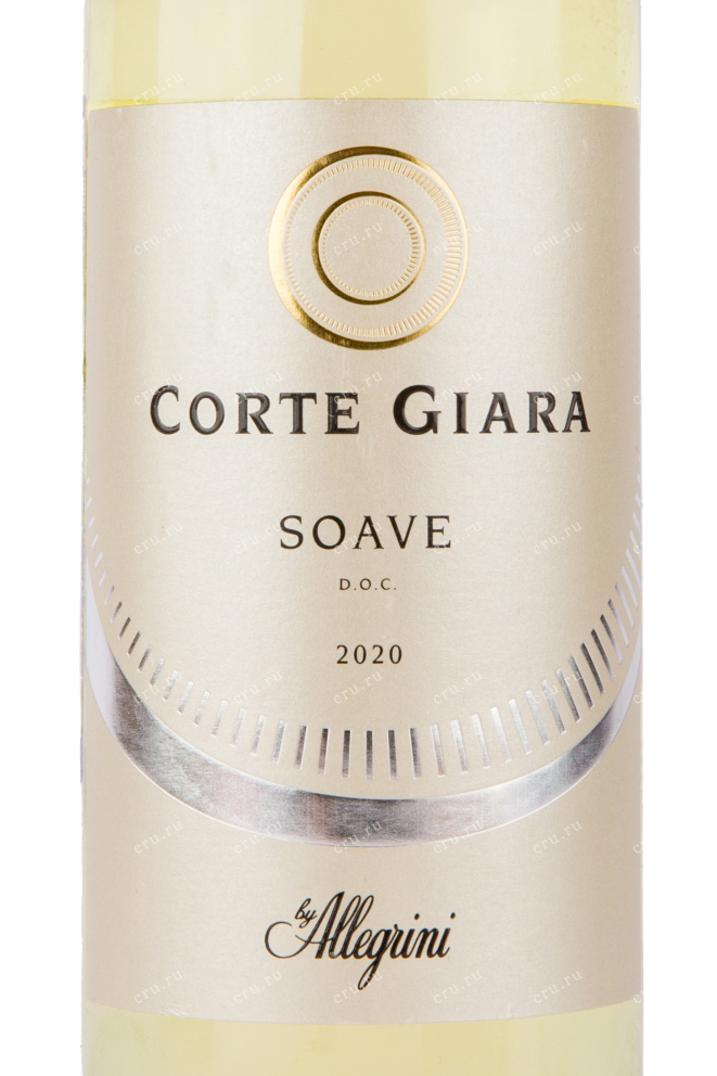 Этикетка вина Corte Giara Soave DOC 2020 0.75 л