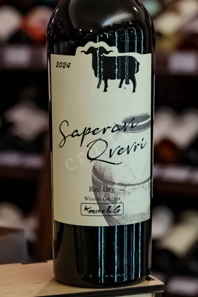 В магазине Крю Профи Koncho & Co Saperavi Qvevri 2021 0.75 л