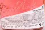 Контрэтикетка Bols Pink Grapefruit 0.7 л