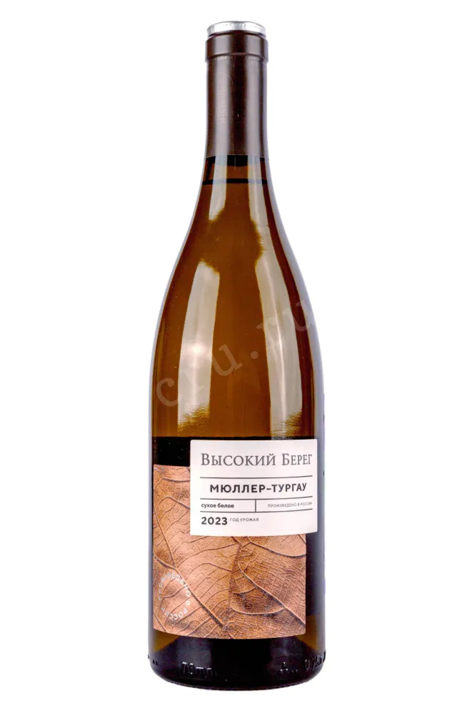 Вино Высокий берег Мюллер Тургау 2023 0.75 л