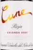 Этикетка Cune Crianza 2020 0.75 л