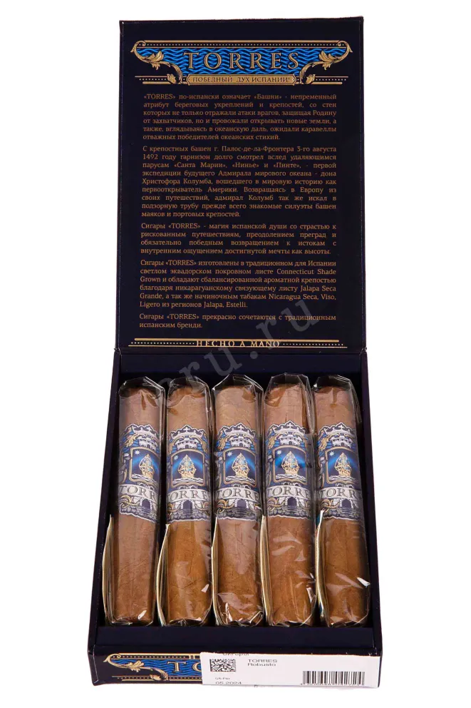 В подарочной коробке Torres Robusto