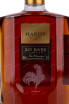 Этикетка Hardy XO Rare 0.7 л