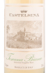 Этикетка вина Castelsina Toscana Bianco 0.75 л