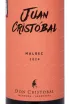Этикетка Juan Cristóbal Malbec 2024 0.75 л