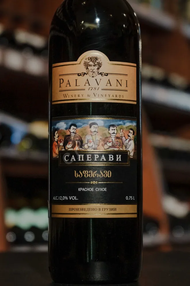 В магазине Крю Профи Palavani Saperavi 2023 0.75 л