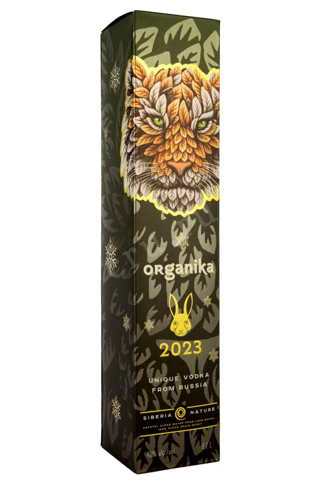 Подарочная коробка Organika 2023 0.7 л