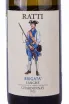 Этикетка Brigata Langhe Chardonnay 2021 0.75 л