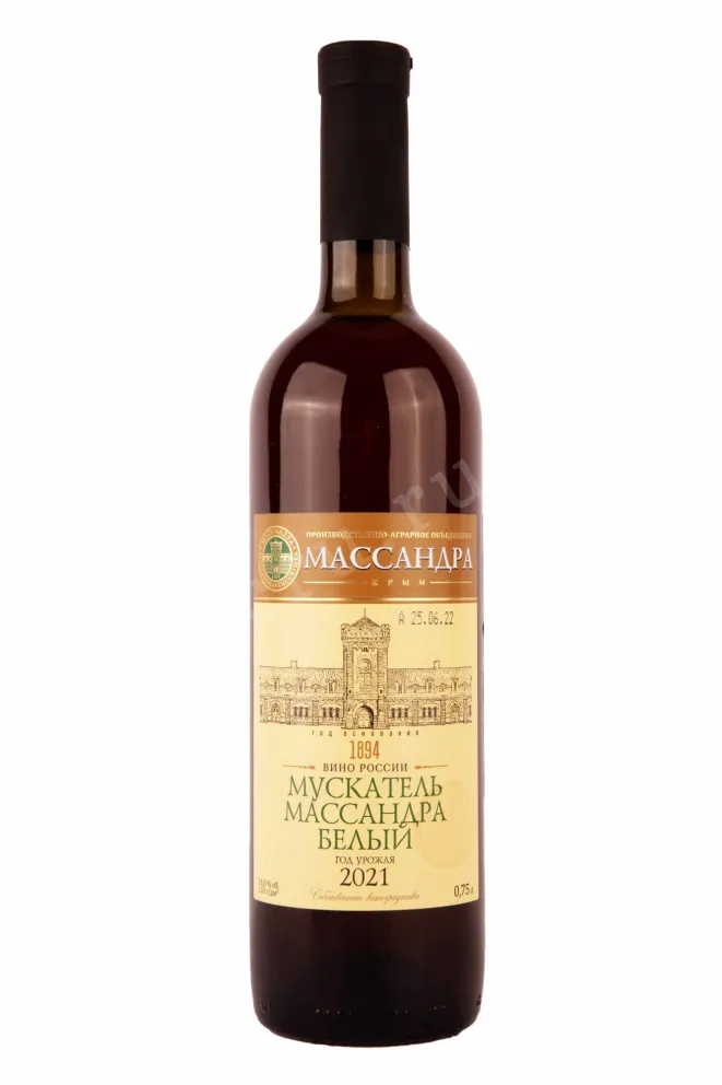 Вино Массандра Мускатель Белый 2020 0.75 л