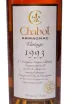 Этикетка Chabot in tube 1993 0.7 л