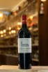 В магазине Крю Профи Chateau Lagrange Grand Cru Classe (Saint-Julien) 2007 0.75 л