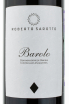 Вино Roberto Sarotto Barolo 2018 0.75 л