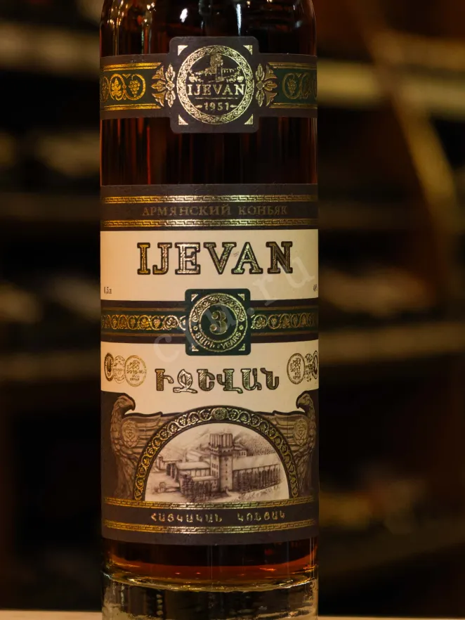 В магазине Крю Профи Ijevan 3 years in gift box 0.5 л