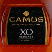 Коньяк Camus XO Elegance gift box  0.5 л