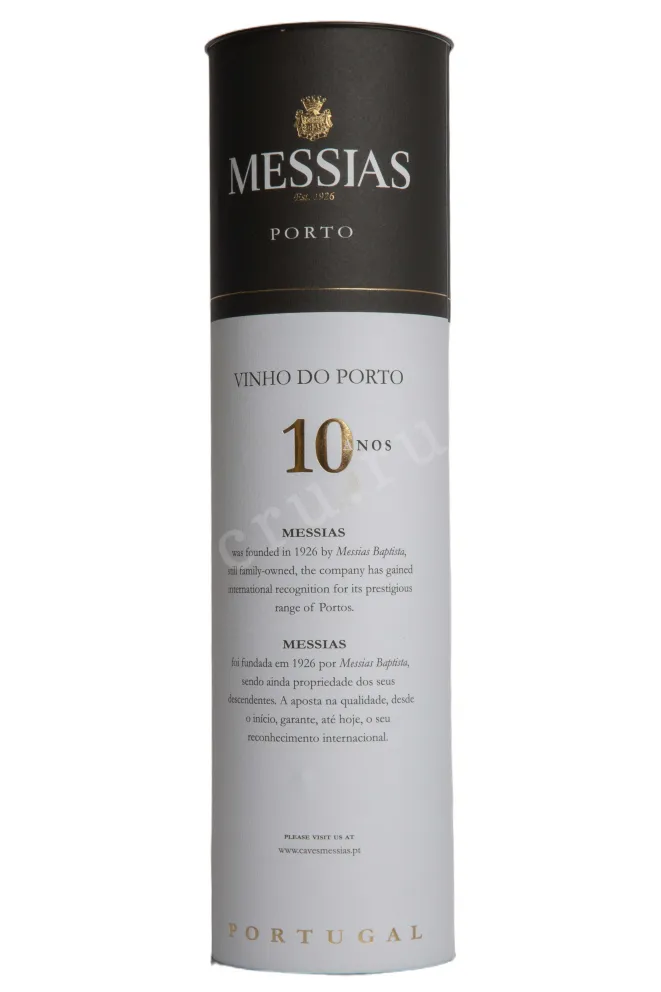 Туба Messias 10 years 2014 0.75 л