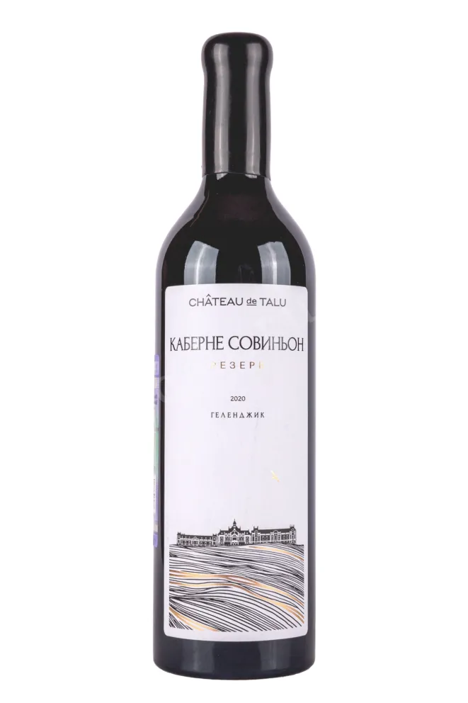 Вино Шато де Талю Каберне Совиньон Резерв 2021 0.75 л