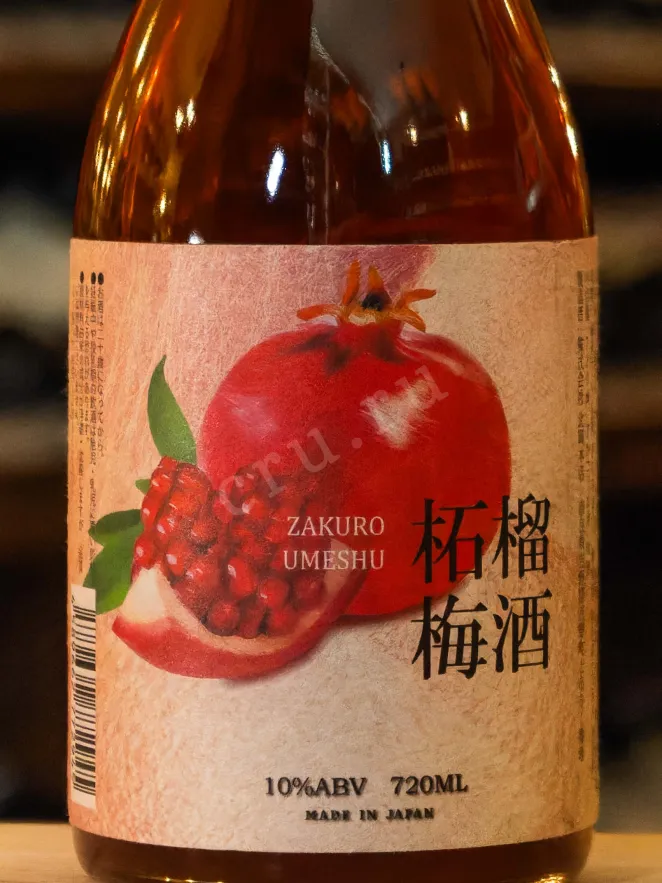 В магазине Крю Профи Kitaoka Honten Zakuro Umeshu 0.72 л