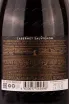 Контрэтикетка Loco Cimbali Cabernet Sauvignon 2019 0.75 л