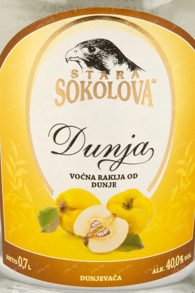 Этикетка водки Stara Sokolova Dunja 0,7