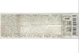 Контрэтикетка Mamont Botanical 0.5 л