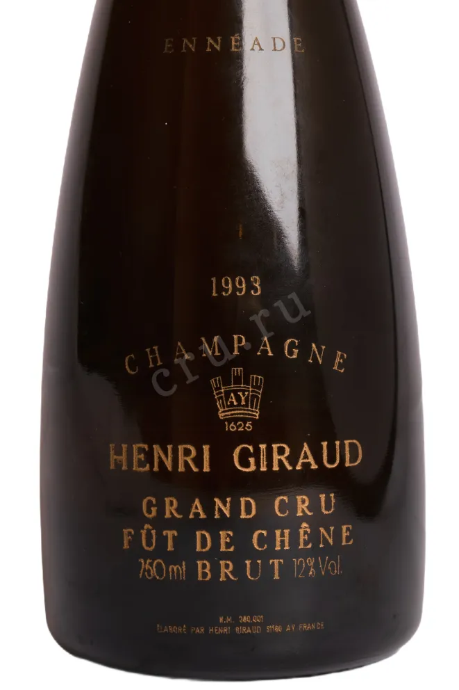 Этикетка Вино игристое Анри Жиро МВ 1993 12% 0,75л белое брют Франция  1993