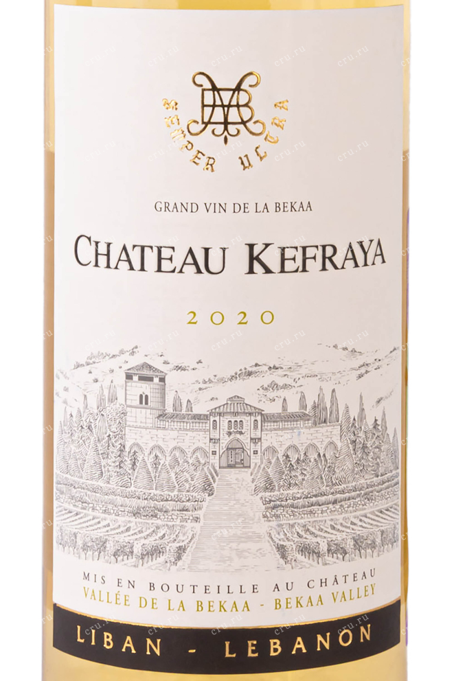Этикетка Chateau Kefraya Blanc 2020 0.75 л