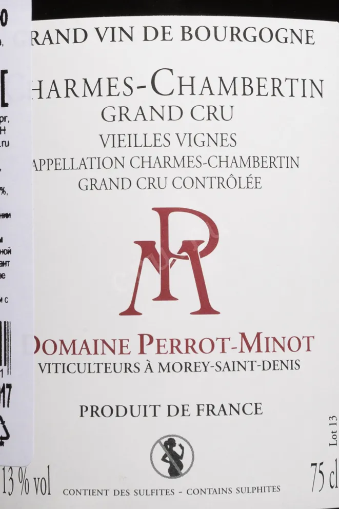 Контрэтикетка Domaine Perrot-Minot Charmes-Chambertin Grand Cru 2017 0.75 л