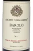 Вино Rocche Dei Manzoni Barolo DOCG 2021 0.75 л