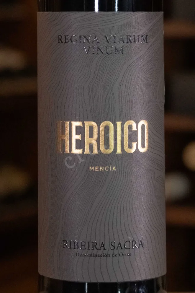 В магазине Крю Профи Vinum Heroico 2021 0.75 л