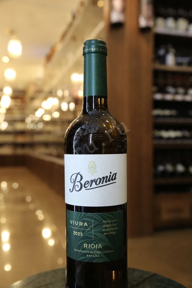 В магазине Крю Профи Beronia Blanco De Viura 2020 0.75 л