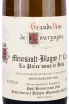 Этикетка Domaine Paul Pernot & Fils Meursault Blagny 1er Cru la Piece sous le Bois 2020 0.75 л