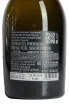 Контрэтикетка Aristov Donum 24 2023 0.75 л