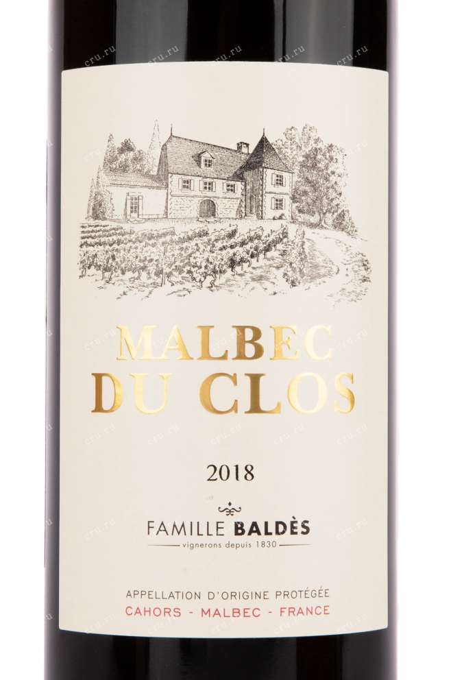 Этикетка вина Malbec du Clos Cahors 0.75 л