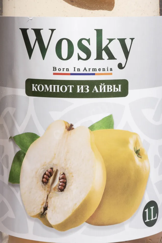 Этикетка Wosky Quince 1 л