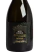 Этикетка Mets Sunik White Semi-Dry 0.75 л