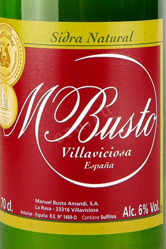 Этикетка M Busto 0.7 л