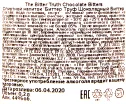 Контрэтикетка биттера Труф Шоколадный 0.2