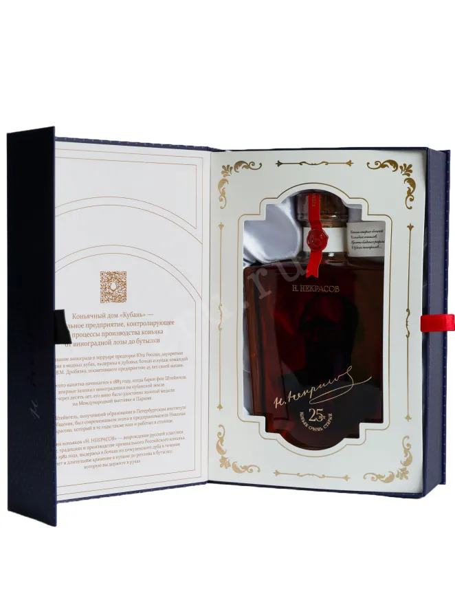 В подарочной коробке Nekrasov 25 years with gift box 0.7 л