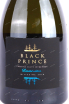 Игристое вино Чёрный принц коллекционное 2018 0.75 л